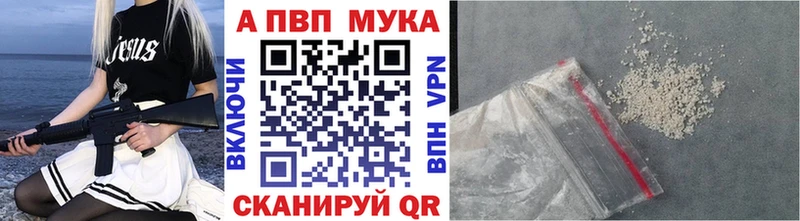 Купить закладку Пудож A-PVP  МЕФ  Cocaine 