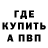 МЕТАДОН мёд Ash Been