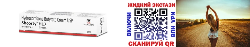 Бутират бутик  купить  сайты  Пудож 