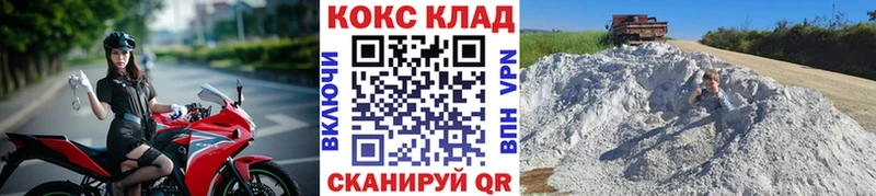 как найти   Пудож  КОКАИН Колумбийский 