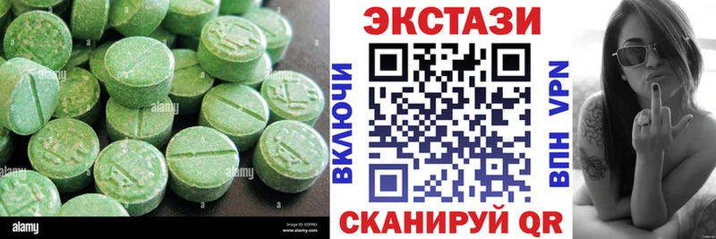 ЭКСТАЗИ Cube  Пудож 