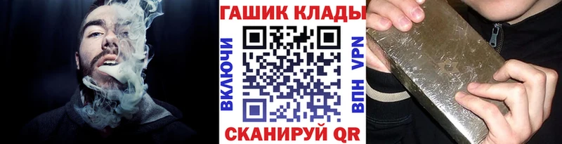 Гашиш убойный Пудож