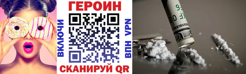 ГЕРОИН Афган  Пудож 