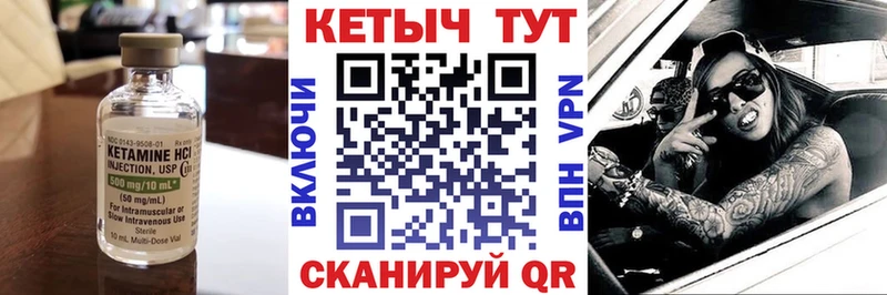 mega зеркало  Пудож  КЕТАМИН VHQ  цены наркотик 