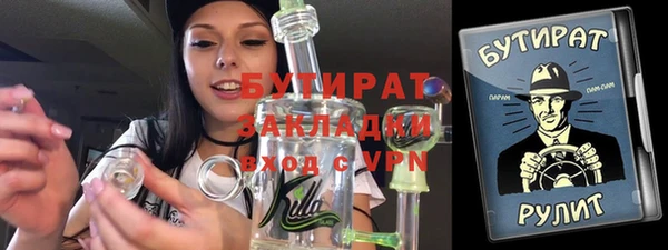 дурь Абдулино