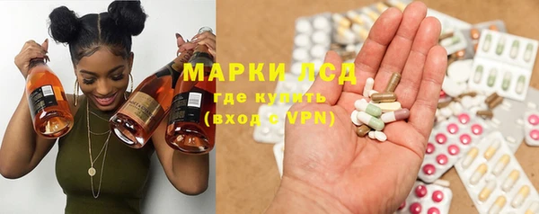 молекула духа Алексеевка