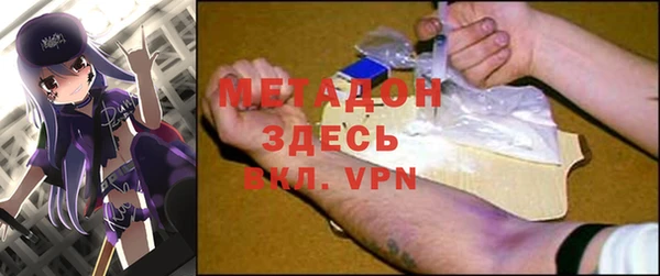 молекула духа Алексеевка