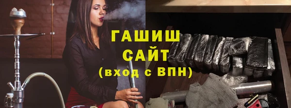 прущие грибы Абинск