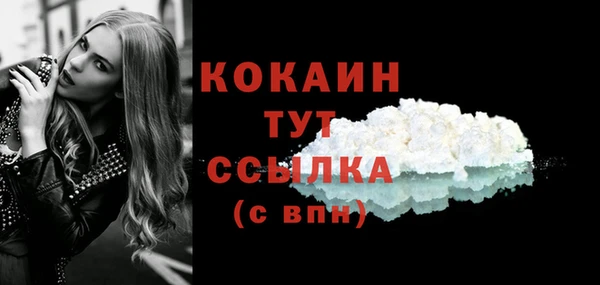 дурь Абдулино