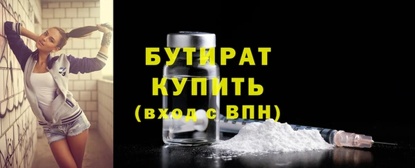 прущие грибы Абинск