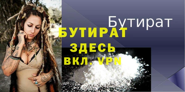дурь Абдулино