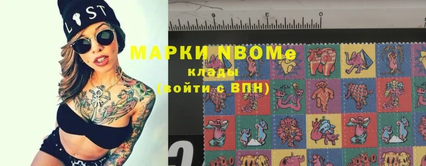 героин Алексин
