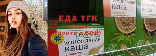 прущие грибы Абинск