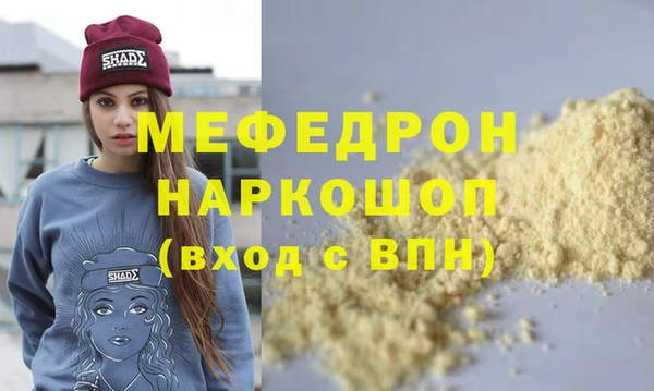 прущие грибы Абинск
