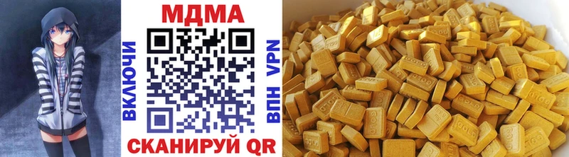 MDMA crystal  маркетплейс телеграм  Пудож  закладка 