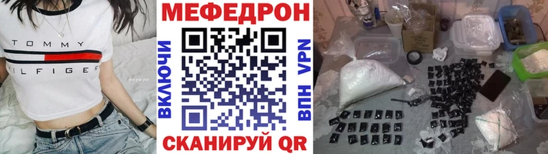 Меф мяу мяу  наркота  Пудож 