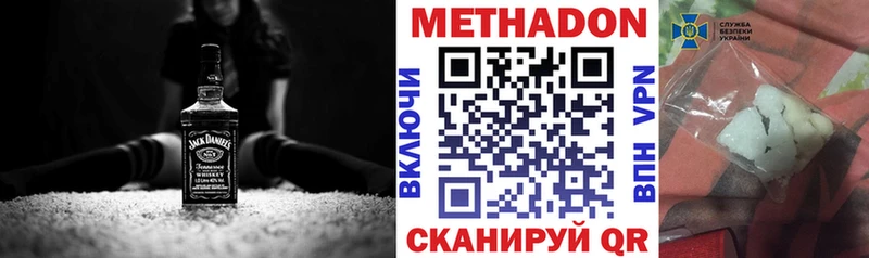 Метадон кристалл мега зеркало Пудож