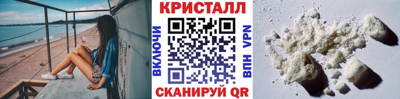 Метамфетамин кристалл  Пудож 