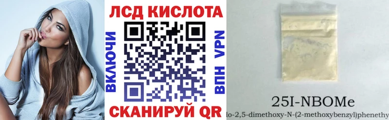 купить наркотики сайты Пудож ОМГ ОМГ вход Марки 25I-NBOMe 1,8мг